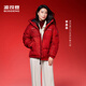 波司登（BOSIDENG）【新年聯(lián)名】新款羽絨服商場(chǎng)男女同款運動(dòng)短款學(xué)生面包服外套 【郭晶晶款】馬到成功|9FS4-新年聯(lián)名 M 165/88A 體重約110-120斤
