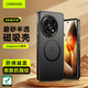 CangHua 適用一加13手機殼磁吸 1+13保護套oneplus13護甲磨砂防摔防滑抗指紋超薄散熱保護殼 CJK20-透黑