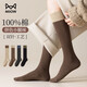 貓人【100%純棉雙針小腿襪】女士襪子女保暖顯瘦撞色抑菌防臭長(cháng)筒秋冬