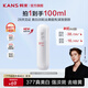 韓束（KanS）377白蠻腰乳液女美白淡斑護膚品補水保濕化妝品精華乳送女友禮物 【美白淡斑】白蠻腰乳100ml