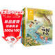 金波四季童話(huà)：花瓣兒魚(yú)、神奇的小銀蛇等 （注音美繪版 套裝共4冊） 兒童文學(xué)經(jīng)典讀物 課外閱讀 課外書(shū) 一升二 小升初銜接 中國兒童文學(xué)大師的經(jīng)典作品 低年級孩子的文學(xué)啟蒙讀本 文學(xué)經(jīng)典讀本