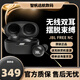 JBL藍牙耳機Free nc入耳式真無(wú)線(xiàn)主動(dòng)降噪運動(dòng)跑步 黑色