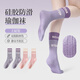 杜威克瑜伽襪子專(zhuān)業(yè)防滑舞蹈普拉提中長(cháng)筒運動(dòng)襪假兩件款2雙裝紫+粉