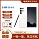 三星（SAMSUNG）Galaxy S23 UltraSM-S9180 大屏S Pen書(shū)寫(xiě)庫存全網(wǎng)通5GAI智能手機 S23 Ultra 悠柔白 12G+512GB（6.8英寸）國版