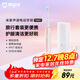 米家小米電動(dòng)牙刷T200C 成人/學(xué)生 雙刷頭便攜護齦套裝 情侶款男/女 粉色 便攜出游 【出行必備】