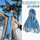 九寸陽(yáng)光圍巾女2025冬季保暖藍色純色格子韓版爆款百搭流蘇高級感禮物 122（純藍色）原版