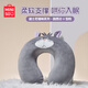 名創(chuàng  )優(yōu)品（MINISO）迪士尼貓咪系列路西法記憶棉U型枕午睡枕旅行教室辦公室靠枕禮物