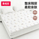 麥格萌嬰兒隔尿墊可水洗防水大尺寸床單護理床墊老人嬰兒用品1.8X2