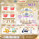 雀巢（Nestle）能恩全護適度水解 6HMO嬰幼兒奶粉2段800g/罐*6 6-12個(gè)月免疫力