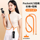 英悅適用DJI大疆Osmo Pocket4/3掛繩斜挎掛脖手腕手機運動(dòng)相機保護殼配件便攜四代三背帶外殼手繩防丟