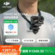 大疆 DJI Osmo Action 4 靈眸運動(dòng)相機 摩托車(chē)騎行滑雪潛水戶(hù)外vlog相機 OA4防抖拍攝 掛脖拍攝套裝 官方標配（贈隨心換1年版） 無(wú)內存卡