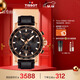 天梭（TISSOT）手表 速敢系列男表 瑞士石英男士皮帶腕表運動(dòng)表生日禮物