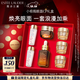 雅詩(shī)蘭黛小棕瓶護膚品套裝(棕瓶精華50ml+棕眼15ml)化妝品禮盒圣誕節禮物