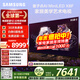 三星（SAMSUNG）85X8F 85英寸量子點(diǎn) AI Mini LED藝術(shù)電視 壁紙電視 超薄平嵌144Hz QA85QNX8FAJXXZ  【國家補貼】