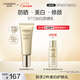 自然堂美白修顏防曬乳SPF40PA+++40mL 清爽補水長(cháng)效持久美白提亮