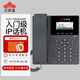 億家通IP電話(huà)機座機 IP301 VOIP網(wǎng)絡(luò )電話(huà) 呼叫中心話(huà)務(wù)電話(huà) 百兆網(wǎng)口雙SIP賬號可壁掛