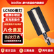 神牛（Godox）LC500補光燈攝影棒燈便攜式外拍燈雙色溫大功率夜拍手持燈拍照拍攝視頻直播間燈光