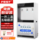FEST飲水機商用凈水器大型車(chē)間工廠(chǎng)用直飲水機學(xué)校辦公室食堂燒水機過(guò)濾器加熱燒水器凈水機一體凈飲機 柜式 一開(kāi)二溫【五級超濾/80-260人】