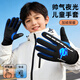 偶森兒童手套男童冬季騎行保暖加絨學(xué)生夜光騎自行車(chē)防水防滑觸屏手套
