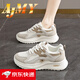 AJMY高端品牌輕奢女鞋踩屎感運動(dòng)鞋2025秋冬季跑步輕便軟底超輕老爹鞋 卡其【秋冬皮面款】 37