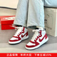耐克（NIKE）女鞋 冬季新款運動(dòng)鞋COURT女子休閑鞋時(shí)尚撞色板鞋 839977-103/新年紅/顯腿長(cháng) 36