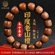 玉海云瑤印度老山檀香手串老型珠文玩黑肉檀香木質(zhì)佛珠手鏈男女13*14mm