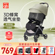 好孩子嬰兒推車(chē)輕便折疊可坐可躺新生兒嬰兒車(chē)0-3歲用上飛機小情書(shū)系列 【套餐一】D621H橄欖綠+5件套