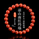 金石靈精品級涼山南紅手串男女款瑪瑙手串送男生女生老婆馬年本命年禮物