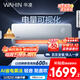 華凌空調 大1.5匹新一級能效 超省電pro巨省電變頻冷暖空調掛機 家電國家補貼 KFR-35GW/N8HA1Ⅲ-P 