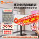 小米可移動(dòng)電視直播閨蜜機大屏帶貨互動(dòng)教學(xué)企業(yè)會(huì )議辦公廣告機顯示屏無(wú)線(xiàn)投屏可旋轉屏升降電子水牌 65英寸 【上門(mén)安裝】電視+移動(dòng)旋轉支架+投屏器