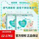 幫寶適（Pampers）清新幫紙尿褲L碼新生嬰兒云柔輕薄清爽透氣NB/S/M/XL尿不濕 XL紙尿褲腰貼型38片*2包（新老板裝隨機）