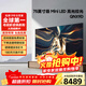 三星QNX9D系列 Neo QLED 4K 量子點(diǎn)mini 超高清 AI芯片 智能平板電視 線(xiàn)下QN82D同款 75英寸 QA75QNX9DAJXXZ