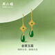 周六福新年禮物  金鑲玉耳飾女足金沙面耳釘和田碧玉水滴耳墜 一對