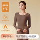 莫代爾超薄發(fā)熱保暖內衣女無(wú)痕隱形秋衣熱能肌底衣美膚打底上衣秋冬套裝 咖色-單件 L 【推薦80-120斤】