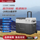 冰虎（Alpicool）壓縮機制冷車(chē)載冰箱12V24V冷凍冷藏移動(dòng)便攜拉桿滾輪戶(hù)外露營(yíng)冰箱 ECX40鋰電款 車(chē)家兩用 39.3L