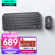 羅技（Logitech）大師系列MX Keys Mini無(wú)線(xiàn)藍牙鍵盤(pán)充電辦公ipad鍵盤(pán)Mac 薄膜迷你妙控鍵盤(pán)智能背光type-c雙?？缙?Keys mini+M650【辦公套裝】