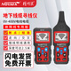 精明鼠NF-826巡線(xiàn)儀多功能尋線(xiàn)儀220v電工查線(xiàn)器強電地埋線(xiàn)故障檢測查通斷點(diǎn)短路測線(xiàn)儀電線(xiàn)電纜