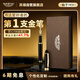 英雄（HERO）【新年禮物】高端輕奢10K鋼筆 簽字筆商務(wù)禮品元旦禮物成人學(xué)生書(shū)法練習筆 H708/黑色金夾