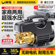 閑鳥(niǎo)德國品質(zhì)220V高壓洗車(chē)機家用大功率刷車(chē)泵洗車(chē)店高壓水槍沖洗神器 4800W 鼎配款【長(cháng)短水槍+20米防爆水管+洗車(chē)大禮包】 智能渦輪增壓泵大功率強力洗地機家用商用純銅洗車(chē)水槍