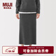 無(wú)印良品（MUJI）女式 米蘭諾羅紋編織裙子 長(cháng)半身裙女款25年冬季女裝BA1QNA5A 深灰色 M (160/66A)