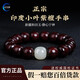 靈木閣天然印度小葉紫檀手串男士檀香木質(zhì)手鏈女款佛珠文玩老型桶珠老料 【和田玉款】10mm桶珠-印度小葉紫檀手串