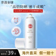 高絲（Kose）日版suncut防曬噴霧60g 面部全身防曬黑清爽速干海邊軍訓SPF50+ 60g