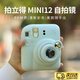 OEING適用拍立得自拍鏡 mini12自拍鏡濾鏡自拍鏡相機自拍鏡通用近攝鏡拍照專(zhuān)用反光鏡濾鏡 mini12綠色【自拍鏡】
