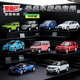 黑曼巴路虎攬勝2022合金車(chē)汽車(chē)模型仿真43兒童男孩玩具禮物收藏潮流擺件 1:43組合套裝【9件套】