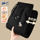 回力男士加絨褲子冬季青少年百搭松弛感休閑褲御寒保暖加厚羊羔絨男褲 黑色(h云朵馬褲標) XL /180(體重140-160斤)