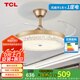 TCL 隱形風(fēng)扇燈餐廳吊燈輕奢水晶吊扇燈現代簡(jiǎn)約客廳電扇燈臥室燈飾 48寸金色-變頻+變光-遙控
