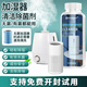 夏陽(yáng)（XIAYANG）加濕器清潔劑238g 專(zhuān)用除垢清洗劑水箱清理去除黃漬水垢清除強力