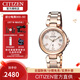 西鐵城（CITIZEN）手表 馨悅之旅XC系列光動(dòng)能藍寶石女表 EC1032-54W 粉金鋼帶
