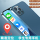 必迎學(xué)生專(zhuān)用戒網(wǎng)癮手機可GPS定位只能微信支付釘釘禁止不能上網(wǎng)玩游戲短視頻小初高中青少年兒童學(xué)習 銀月白 10G+256G +小初高學(xué)習系統