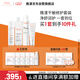 雅漾（Avene）【樊振東同款】干敏肌修護限定禮盒(潔+水+霜+噴霧+面膜)6件套